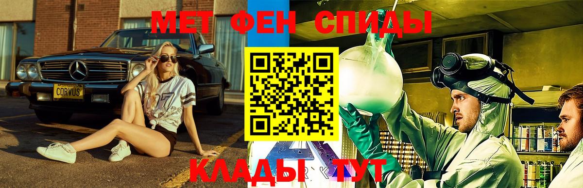 Amphetamine VHQ Аксай