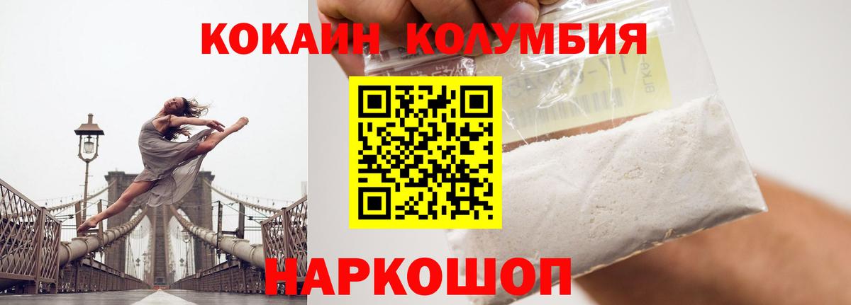 Cocaine  Cocaine 97%  Аксай  Вход с VPN  КОКАИН FishScale 