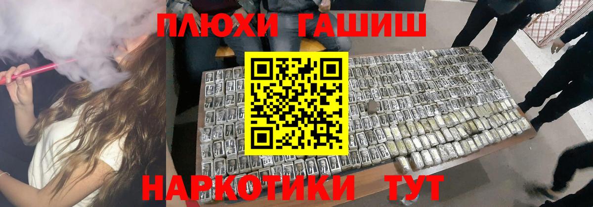 ГАШ 40% ТГК Аксай