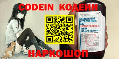 кокаин премиум Краснодар