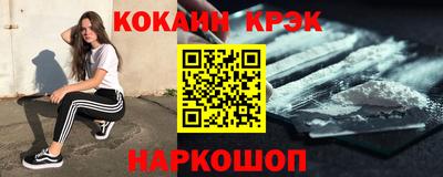 гидра Краснознаменск