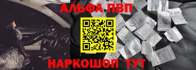 гидра Краснознаменск