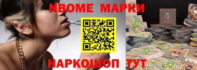 марки lsd Краснокаменск