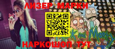 марки lsd Краснокаменск