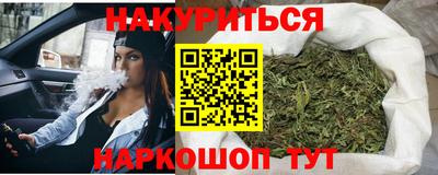 марки lsd Краснокаменск