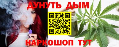 кокаин премиум Краснодар