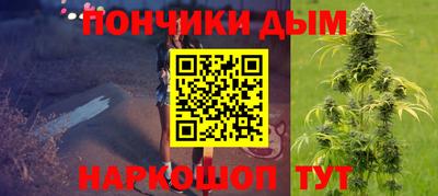 кокаин премиум Краснодар