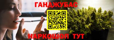 кокаин премиум Краснодар