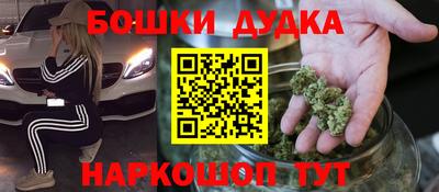 кокаин премиум Краснодар