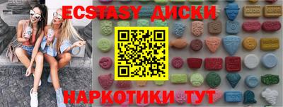 кокаин премиум Краснодар