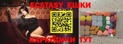 кокаин премиум Краснодар