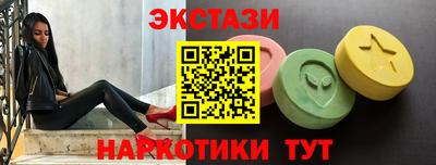 кокаин премиум Краснодар