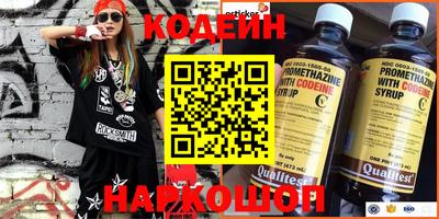 гидра Краснознаменск