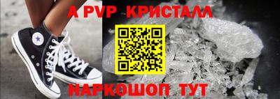 гидра Краснознаменск