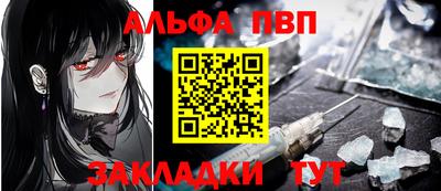 гидра Краснознаменск