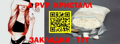 марки lsd Краснокаменск