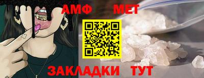кокаин премиум Краснодар