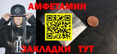 гидра Краснознаменск