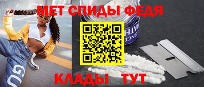 кокаин премиум Краснодар