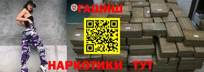 гидра Краснознаменск
