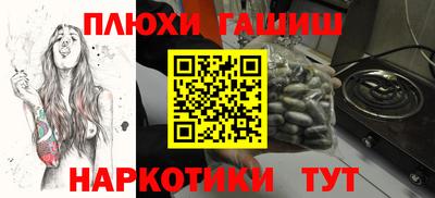 гидра Краснознаменск