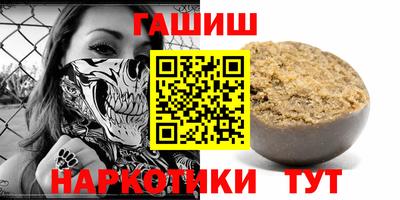 кокаин премиум Краснодар