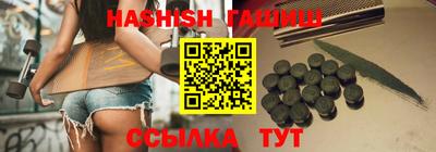 гидра Краснознаменск