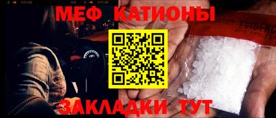 гидра Краснознаменск