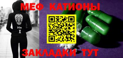 гидра Краснознаменск