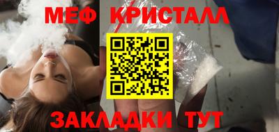 гидра Краснознаменск