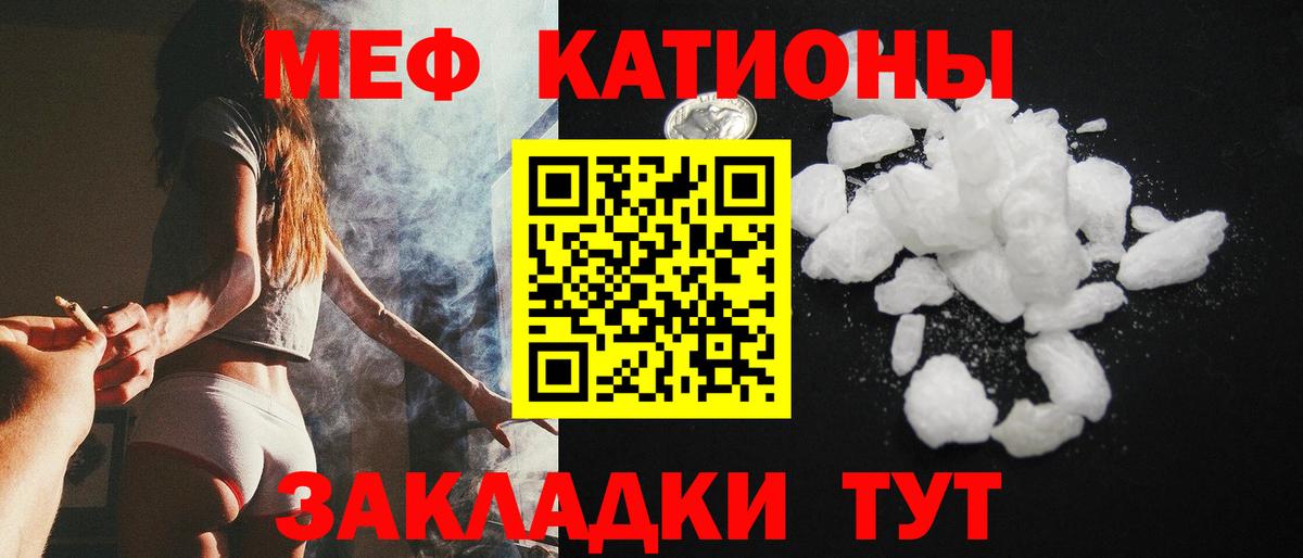 Аксай  МЕФ  Мефедрон  Вход с VPN  МЕФ кристаллы  МЕФ кристаллы 
