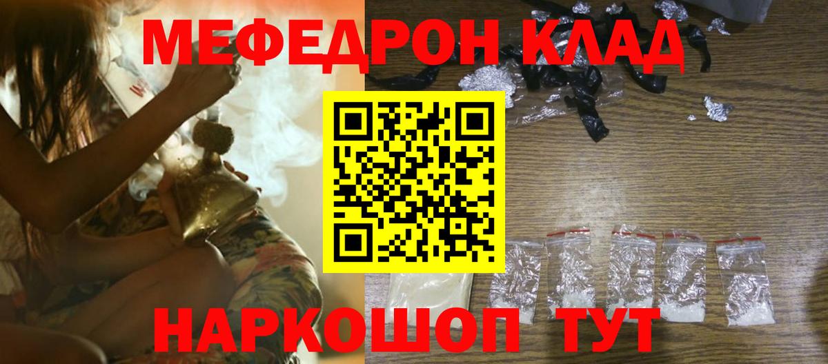 МЕФ мука Аксай