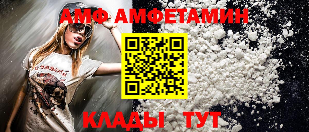 Метамфетамин кристалл Аксай