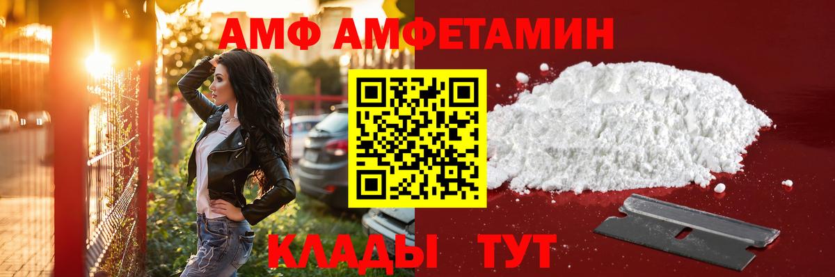 Первитин  Вход с VPN  МЕТАМФЕТАМИН пудра  Аксай  МЕТАМФЕТАМИН пудра 