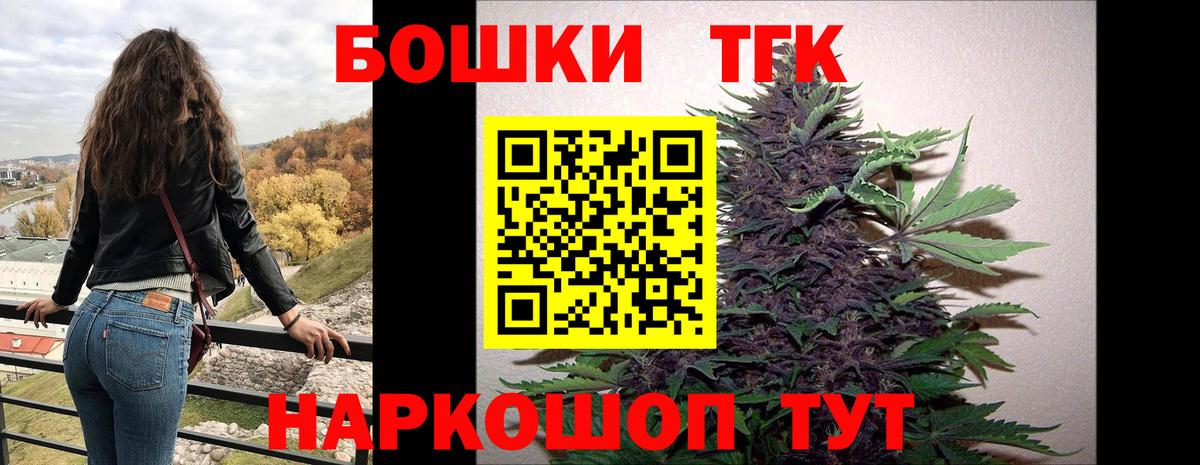 Марихуана White Widow Аксай